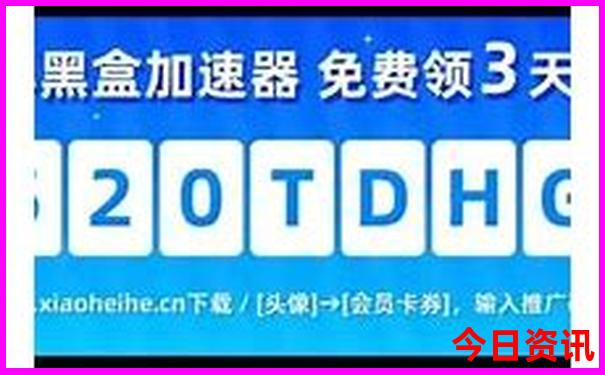 东北夏天哪里好玩